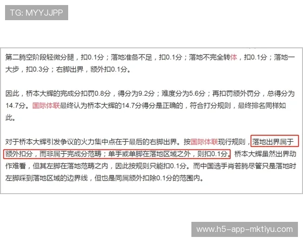 国际拳击裁判评分复核委员会第92版判例发布，国际拳击级别
